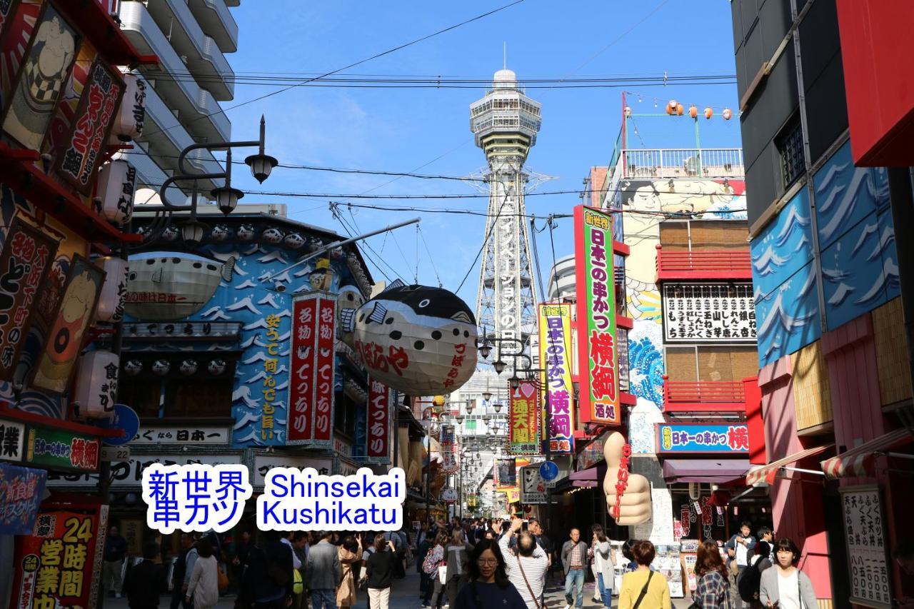 Appartamento Base Osaka Esterno foto