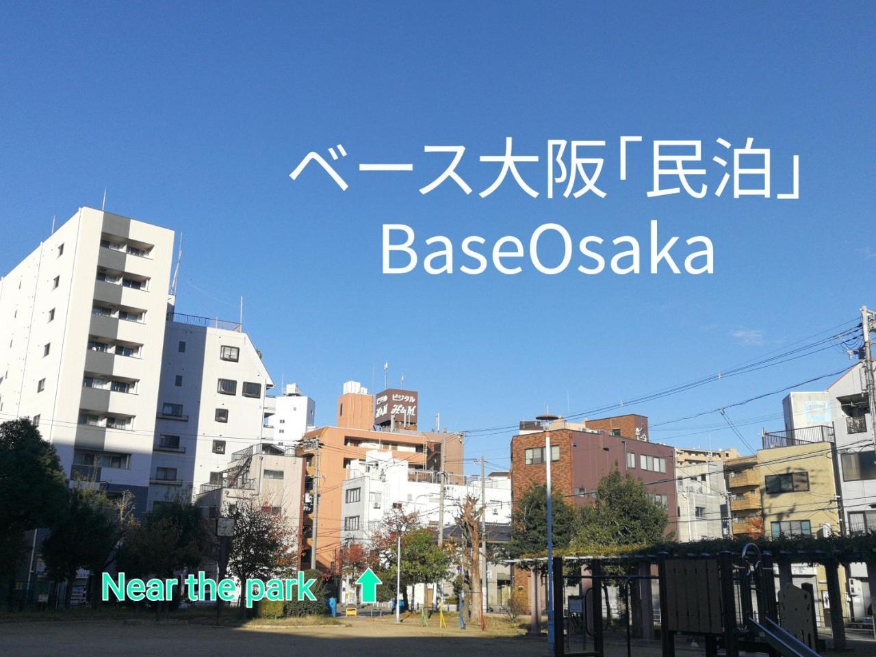 Appartamento Base Osaka Esterno foto
