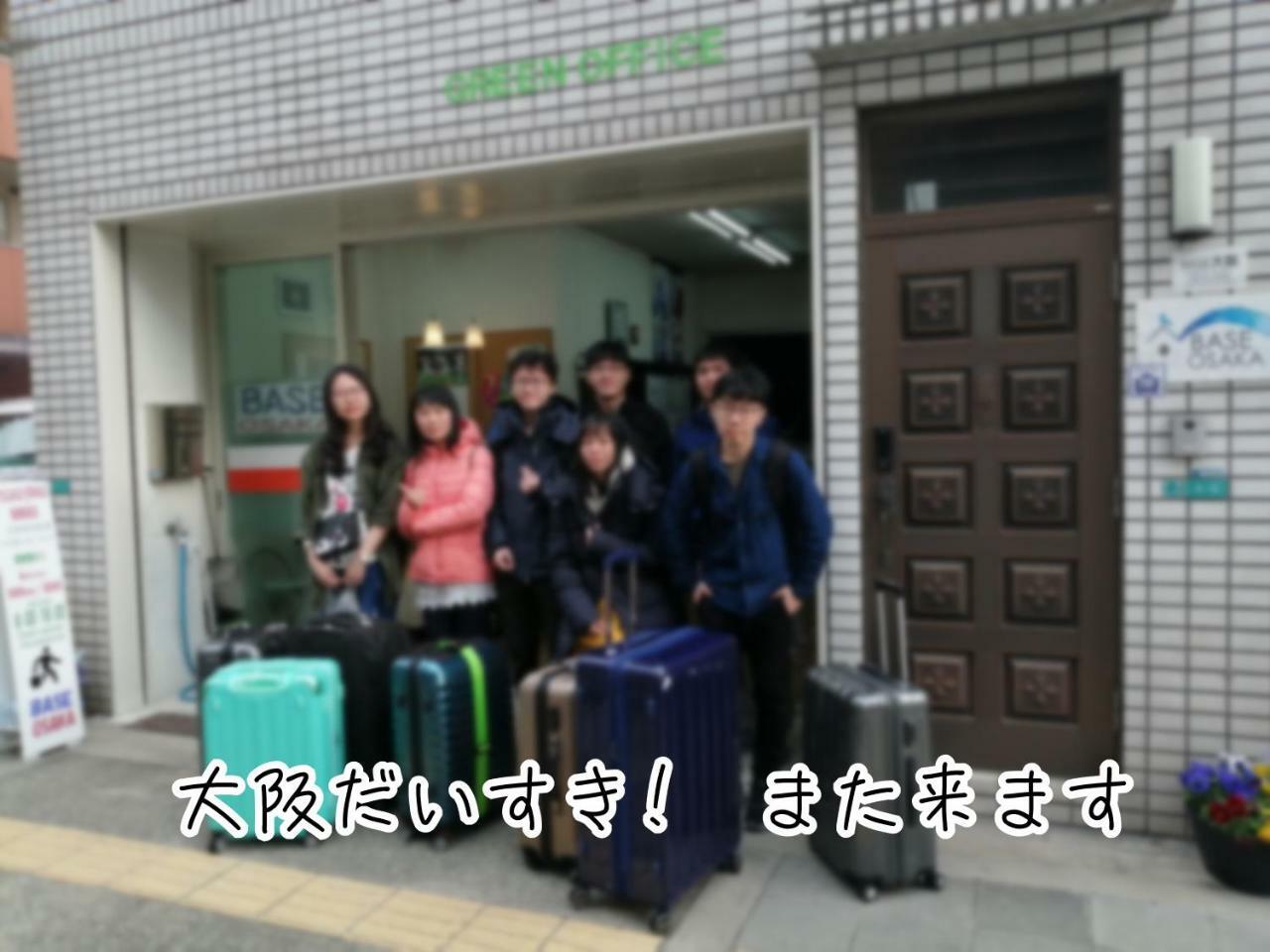 Appartamento Base Osaka Esterno foto